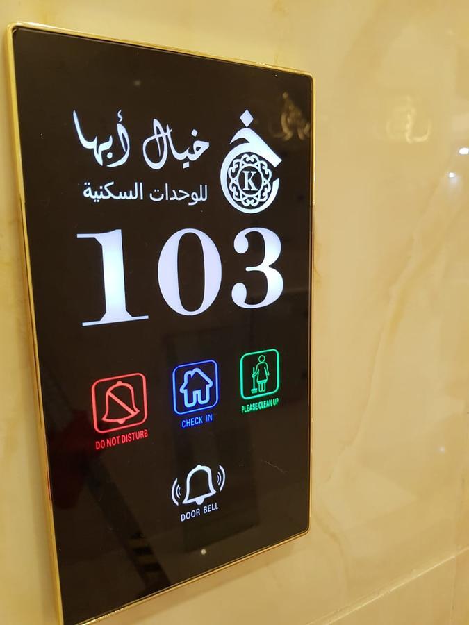 Khayal Abha Hotel Kültér fotó