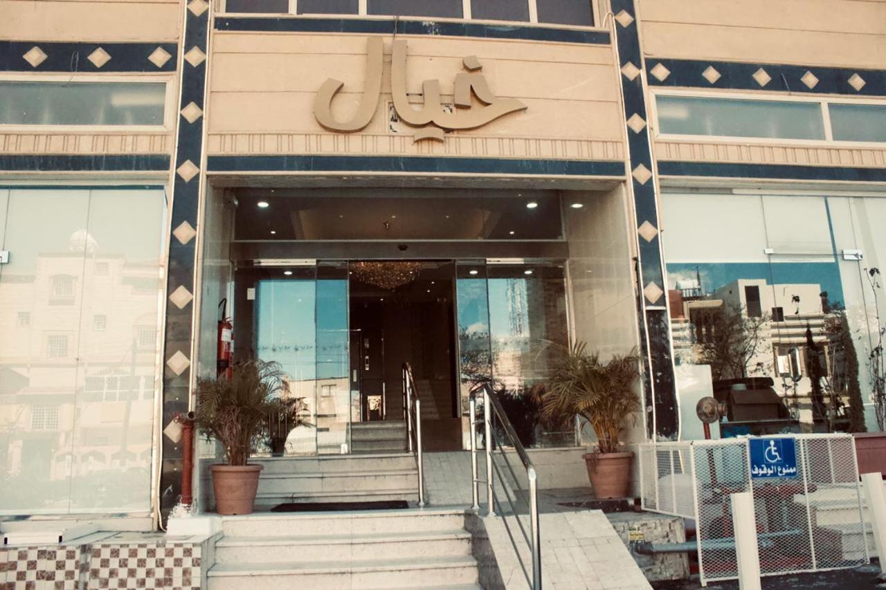 Khayal Abha Hotel Kültér fotó